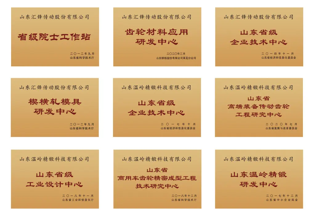 研发平台